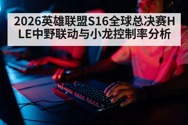 pro gamer playing keyboard mouse